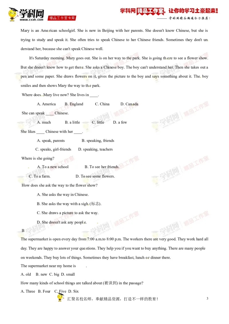 《专题04七年级下册Units5-8（测试）-2017年中考英语一轮复习讲练测课课通（原卷版）_初高中资料库_初中资料库（转存避免链接过期失效）_初中英语》第3页预览