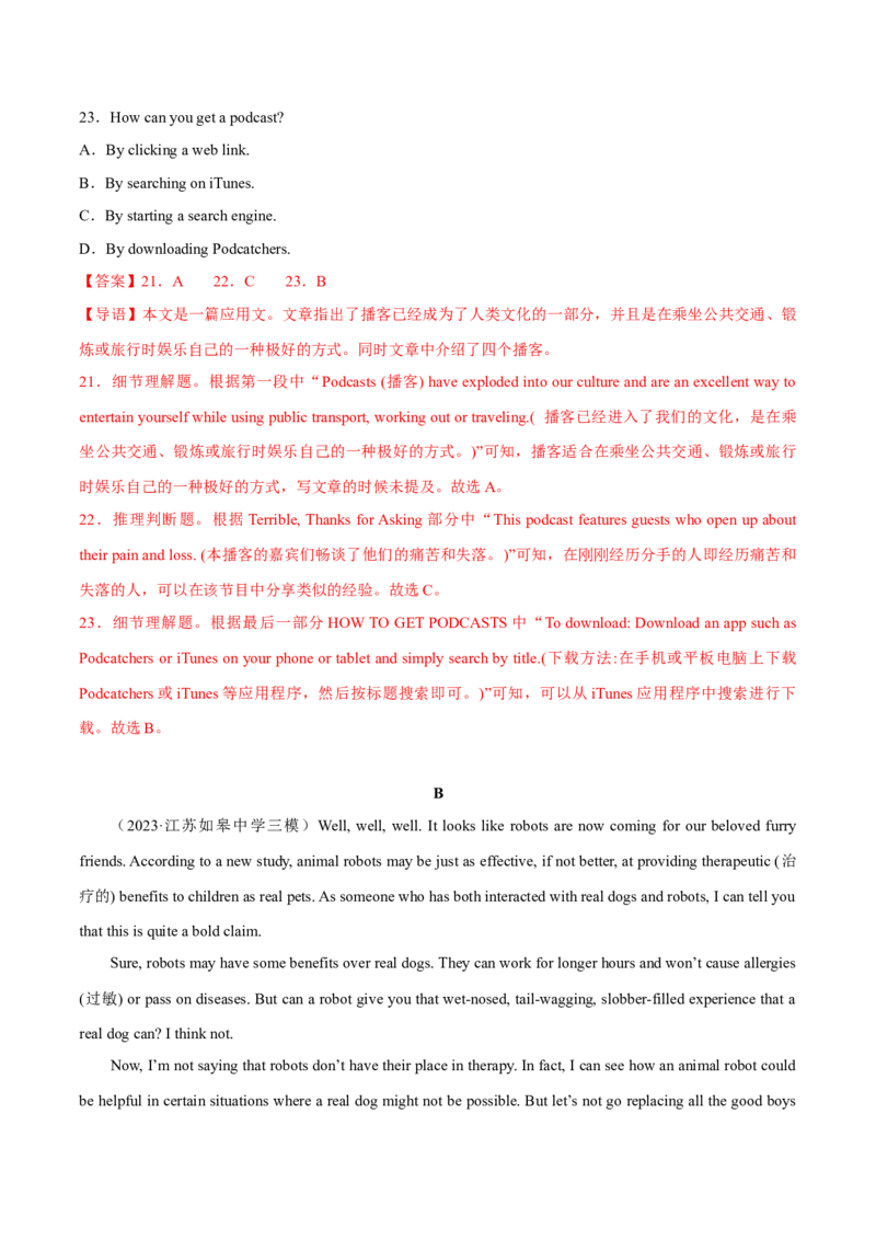 《2024年高考英语一轮复习测试卷04（新高考七省专用）（全解版）_英语(2)_一轮复习_2024年_2024年高考英语一轮复习测试卷_资料_1-资料_新高考七省专用04（含听力）》第8页预览