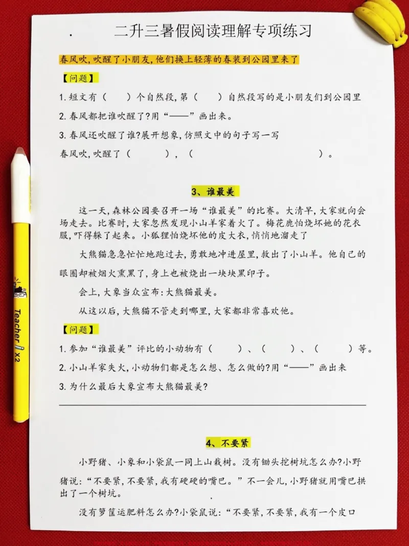 《为了让孩子轻松应对三年级语文学习,二升三。暑假语文阅读理解30篇资料即将开始。这份资料可以帮助孩子提前预习课文,更好地掌握三年级语文知识。家长可以鼓励孩子在假期中认真学习,提高语文阅读理解能力,为即将到来的三年级语文学习打下基础。#二升三 #小学语文 #暑假 #预习课文 #三年级》第3页预览