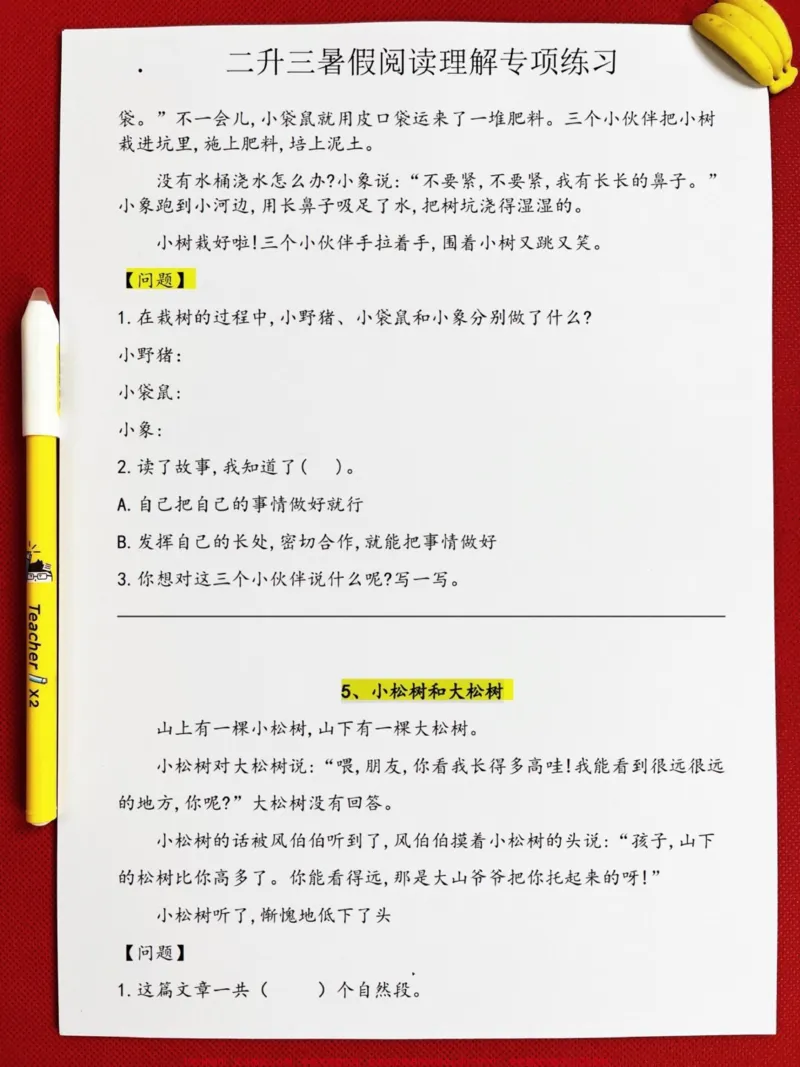 《为了让孩子轻松应对三年级语文学习,二升三。暑假语文阅读理解30篇资料即将开始。这份资料可以帮助孩子提前预习课文,更好地掌握三年级语文知识。家长可以鼓励孩子在假期中认真学习,提高语文阅读理解能力,为即将到来的三年级语文学习打下基础。#二升三 #小学语文 #暑假 #预习课文 #三年级》第4页预览