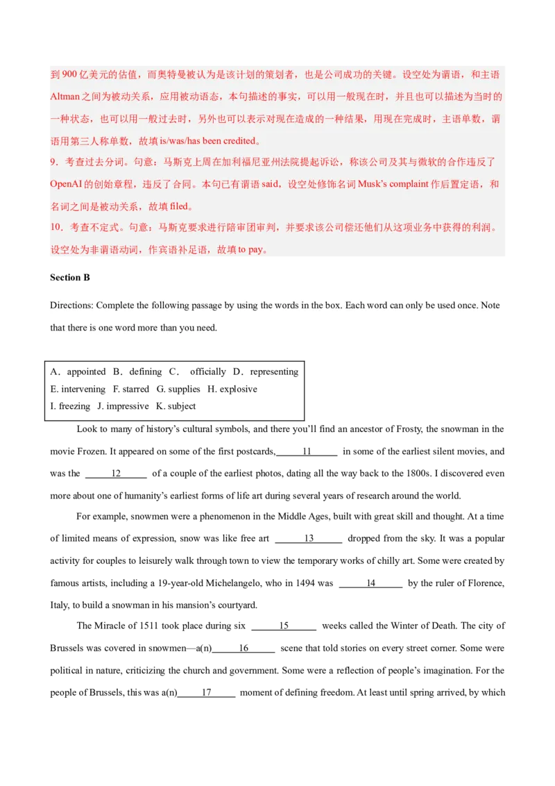 《2025年一轮复习模拟卷第一模拟（上海卷）（教师版）_英语(2)_一轮复习_2025年_2025年高考英语一轮复习讲义+练习+课件（新教材新高考，含2024年高考真题）_一轮复习收官测试卷》第3页预览