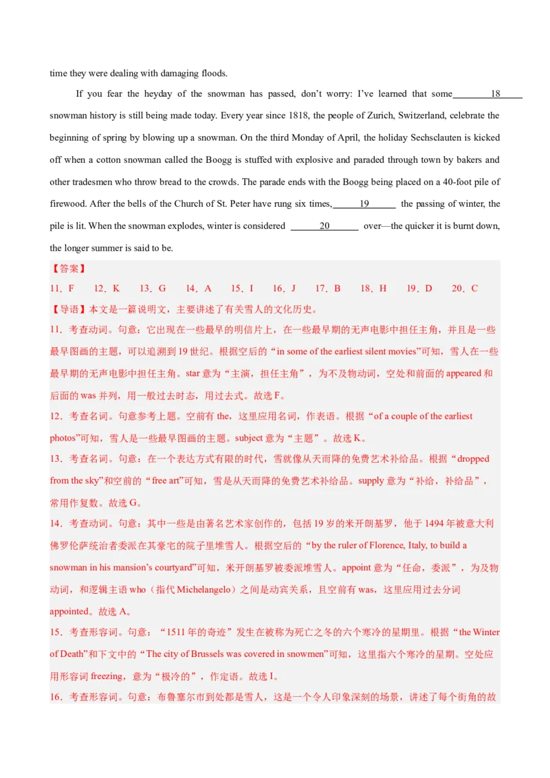 《2025年一轮复习模拟卷第一模拟（上海卷）（教师版）_英语(2)_一轮复习_2025年_2025年高考英语一轮复习讲义+练习+课件（新教材新高考，含2024年高考真题）_一轮复习收官测试卷》第4页预览