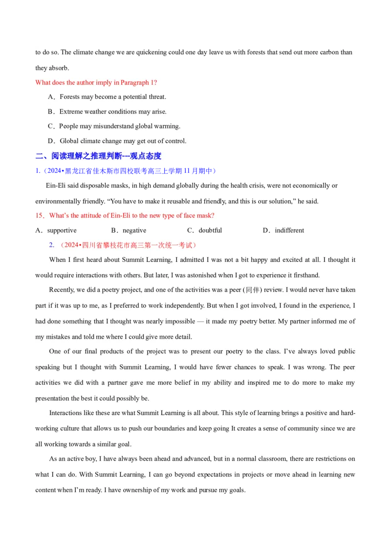 《专题03阅读理解之推理判断题（练习）（原卷版）_初高中资料库_高中资料库（转存避免链接过期失效）_高中英语》第6页预览