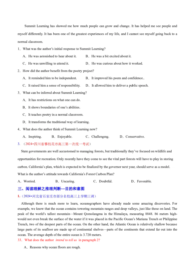 《专题03阅读理解之推理判断题（练习）（原卷版）_初高中资料库_高中资料库（转存避免链接过期失效）_高中英语》第7页预览