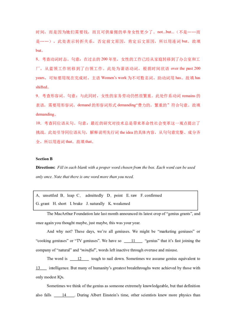 《卷06-高考英语模拟卷（上海卷）（教师版）_高考一二三轮复习_英语_2026年-英语高考专项复习_132026年高考英语金8卷模拟卷_上海卷_卷06-高考英语模拟卷（上海卷）》第3页预览