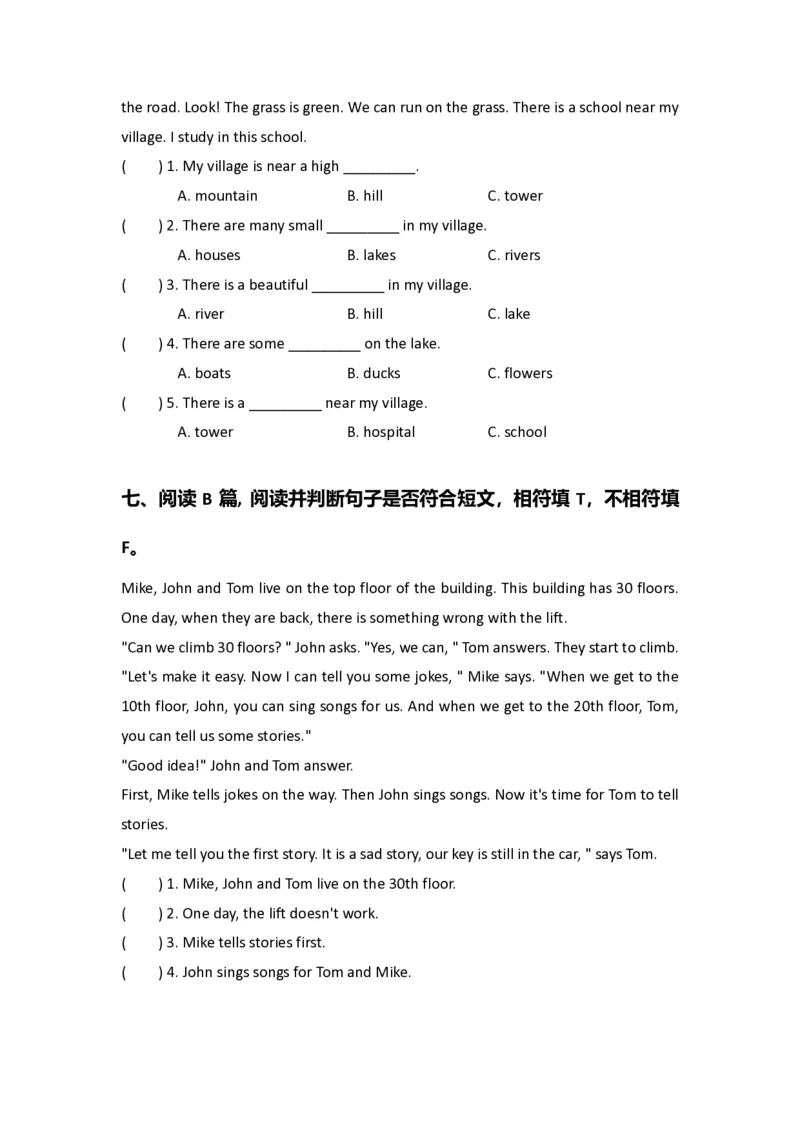《（全国版英语）五年级期末复习_5年级上册同步教辅_5上英语_五上英语通用重点必背资料+专项》第4页预览