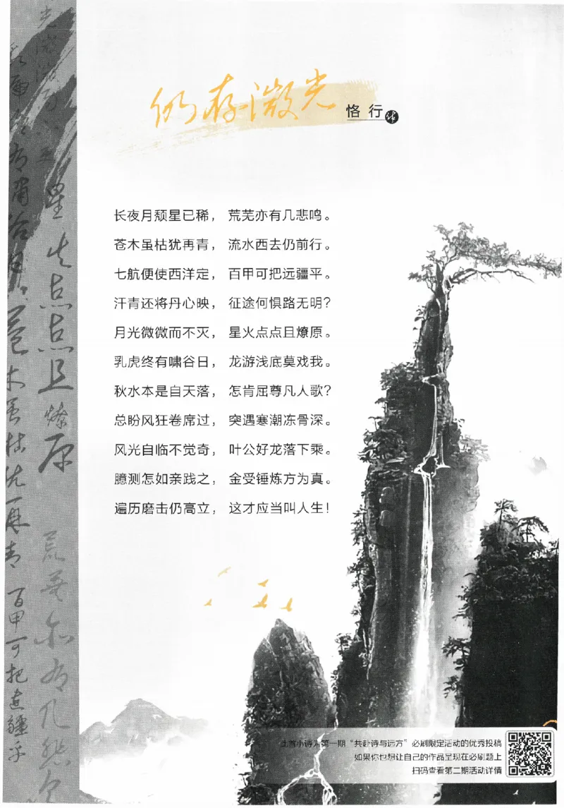 《2024版初中必刷题-九上历史人教版_初中全科知识点总结和试卷_赠送习题试卷_初中3年学习辅助资料_2、2025初中必刷题合集_初中必刷题23+24+25上册_24初中必刷题上册+下册全_2024版》第1页预览