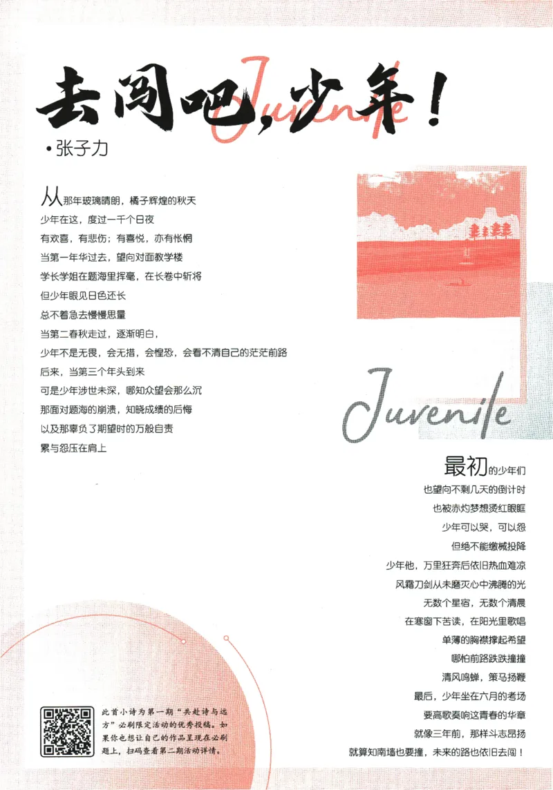 《2024版《初中必刷题》英语7下（WY）_初中全科知识点总结和试卷_赠送习题试卷_初中3年学习辅助资料_2、2025初中必刷题合集_初中必刷题23+24+25上册_24初中必刷题上册+下册全_2024版-下册》第8页预览