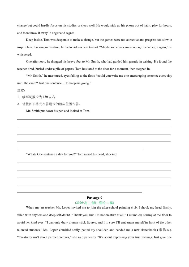 《专题08书面表达（读后续写）（新高考一卷）（学生版））(1)_高考一二三轮复习_英语_2027年高考英语专项更新中_2026年高考英语二模试题分类汇编（新高考八省专用）-G288_2026版》第10页预览