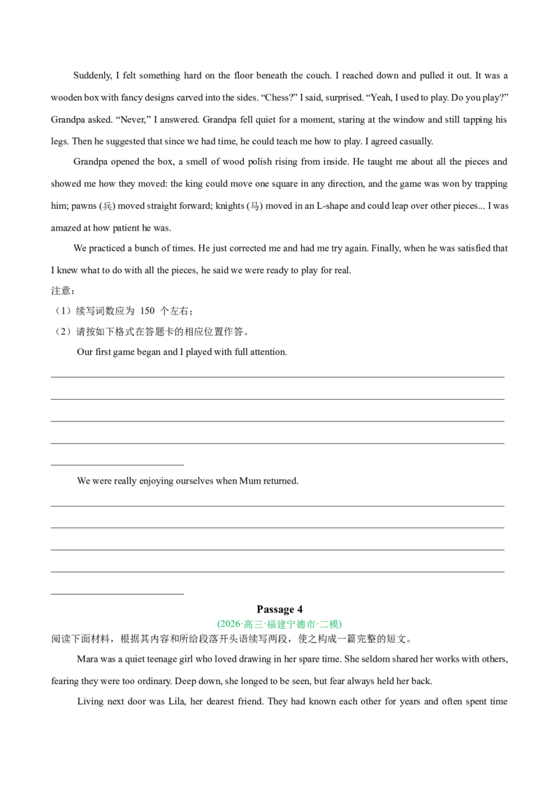 《专题08书面表达（读后续写）（新高考一卷）（学生版））(1)_高考一二三轮复习_英语_2027年高考英语专项更新中_2026年高考英语二模试题分类汇编（新高考八省专用）-G288_2026版》第4页预览