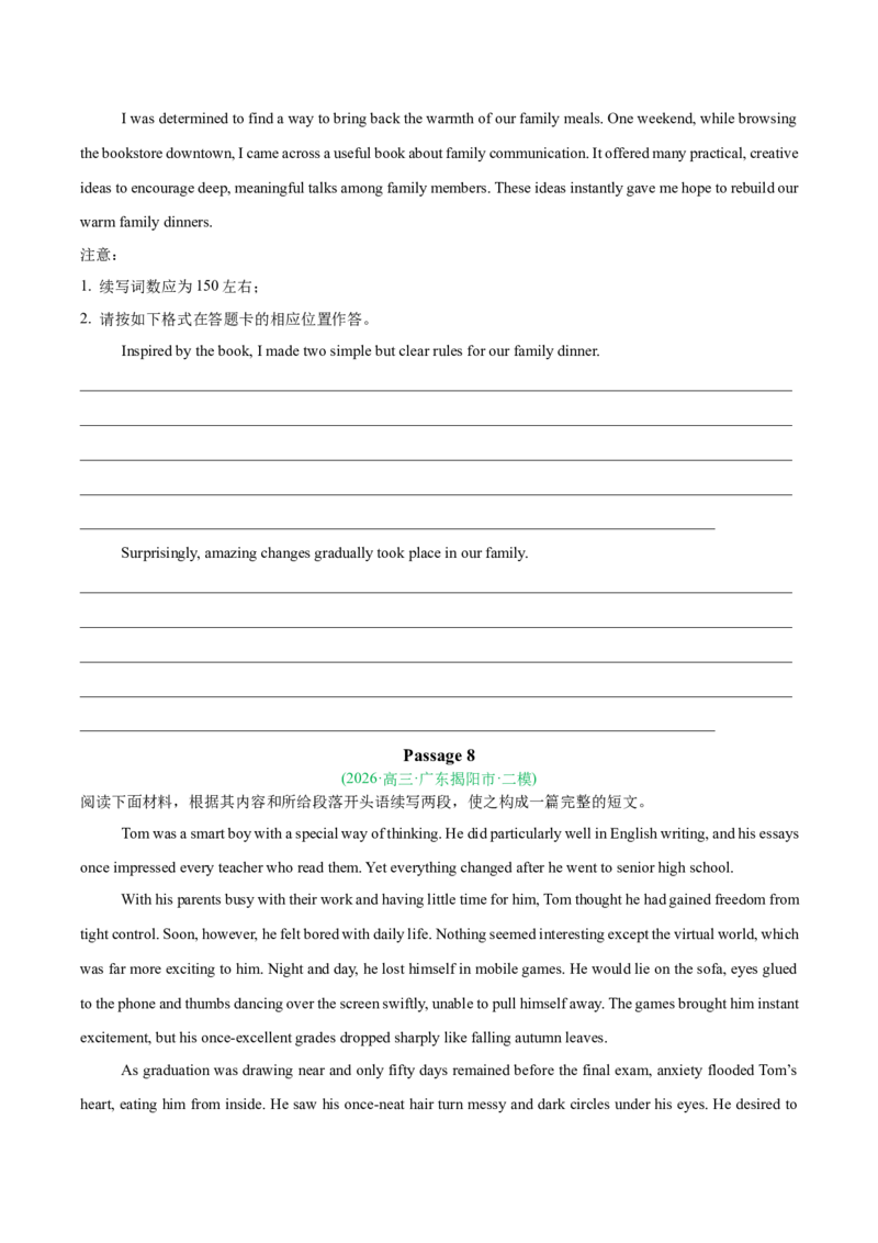 《专题08书面表达（读后续写）（新高考一卷）（学生版））(1)_高考一二三轮复习_英语_2027年高考英语专项更新中_2026年高考英语二模试题分类汇编（新高考八省专用）-G288_2026版》第9页预览