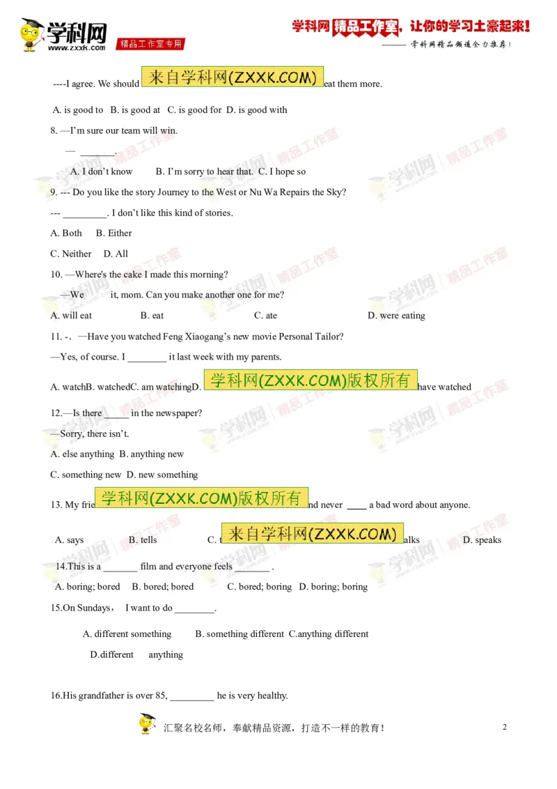《专题06八年级上册Units1-2（测试）-2017年中考英语一轮复习讲练测课课通（学生版）_初高中资料库_初中资料库（转存避免链接过期失效）_初中英语》第2页预览