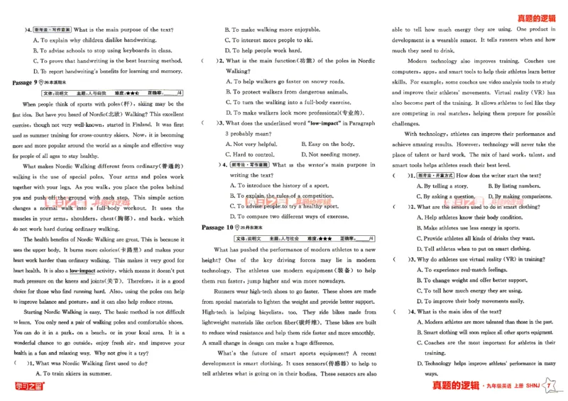 《沪教九上真题的逻辑（专项卷）_2026秋初中教辅合集_2027学习之星_2027《学习之星•真题的逻辑》9上英语（沪教）》第9页预览