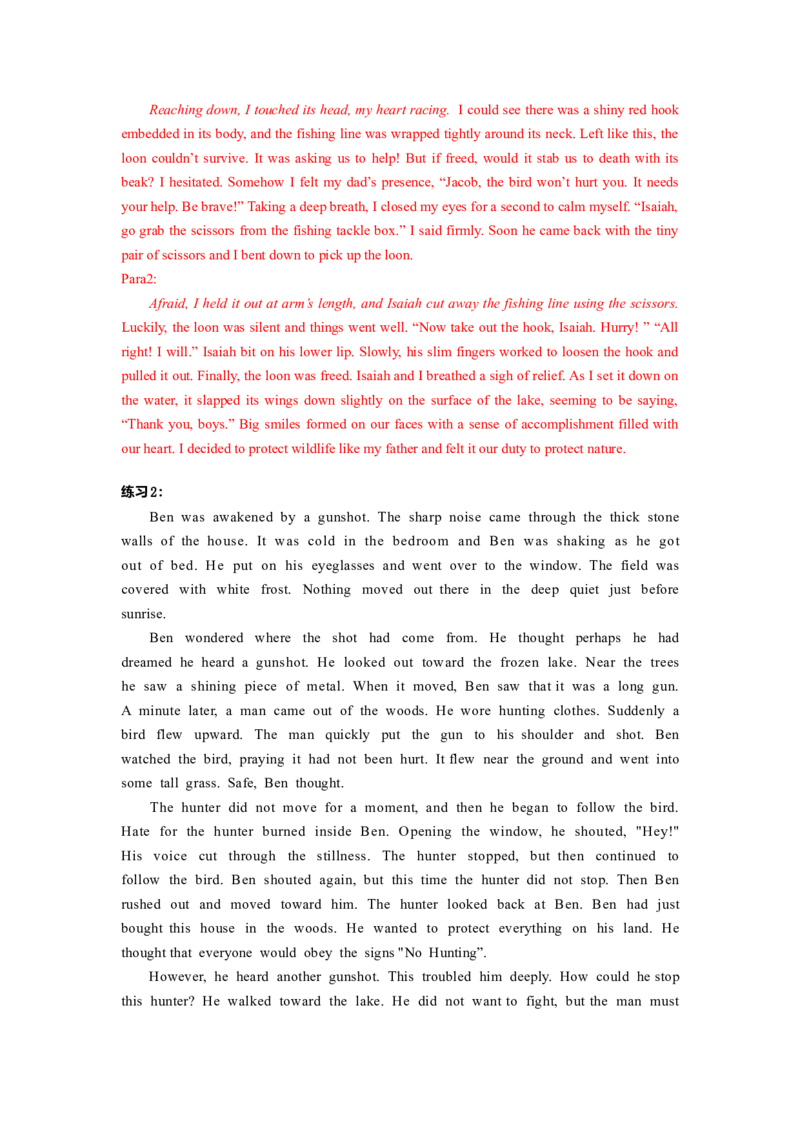 《专题08读后续写之人与动物类（教师版）_高考一二三轮复习_英语_2026年-英语高考二轮复习_132026年高考英语二轮复习读后续写主题讲练（全国通用）》第7页预览