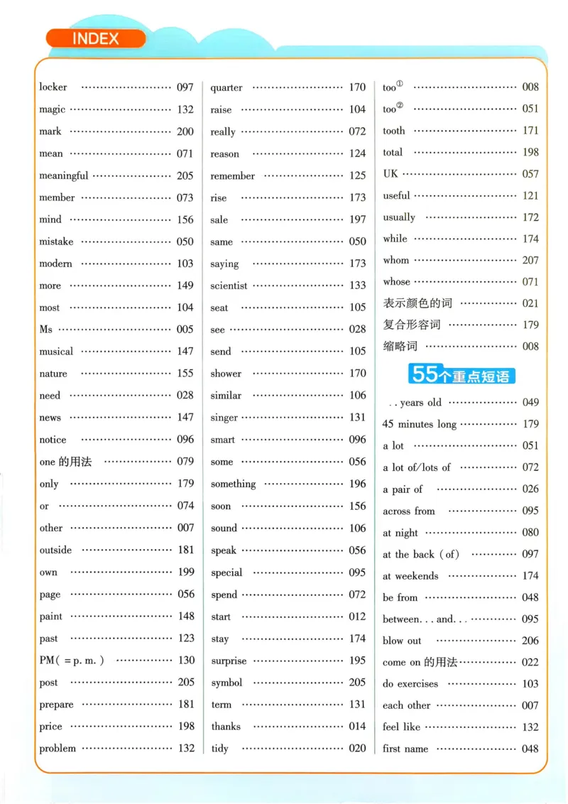 《教材帮+练习帮+期末考前速记_2026秋初中教辅合集_2027课堂笔记系列_2027《天星•教材帮》7上英语(人教)参考》第6页预览