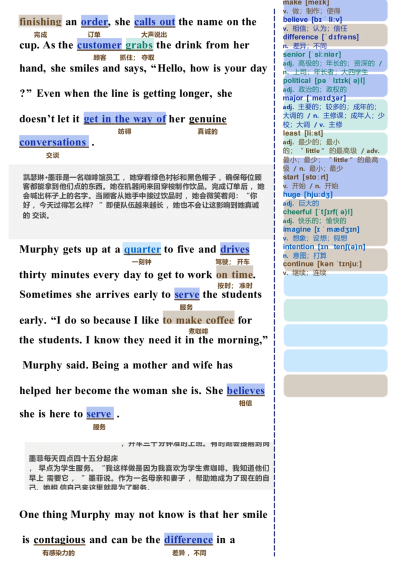 《25年新1卷-七选五_高考一二三轮复习_英语_2026年_222026届高考英语一轮复习文章精读_25年新1卷-七选五（文章+音频+视频）》第2页预览