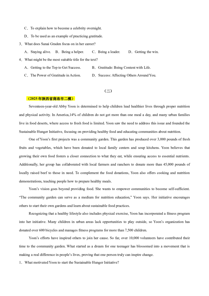 《专题08阅读理解（记叙文）（学生版）_高考一二三轮复习_英语_2026年-英语高考专项复习_2025年高考英语二模试题分类汇编（陕西、山西、青海、宁夏专用）》第2页预览