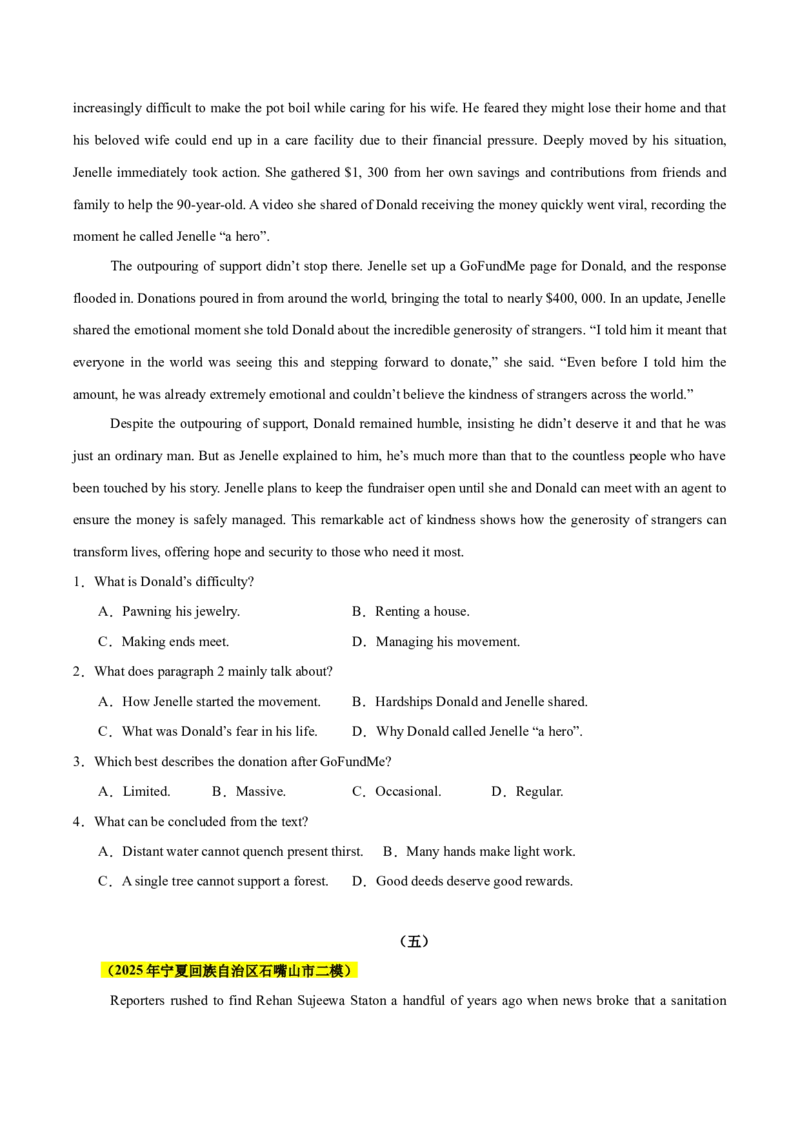 《专题08阅读理解（记叙文）（学生版）_高考一二三轮复习_英语_2026年-英语高考专项复习_2025年高考英语二模试题分类汇编（陕西、山西、青海、宁夏专用）》第5页预览