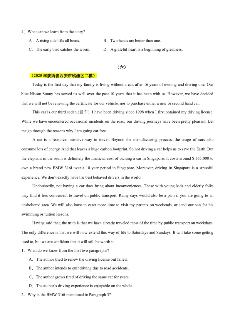 《专题08阅读理解（记叙文）（学生版）_高考一二三轮复习_英语_2026年-英语高考专项复习_2025年高考英语二模试题分类汇编（陕西、山西、青海、宁夏专用）》第7页预览