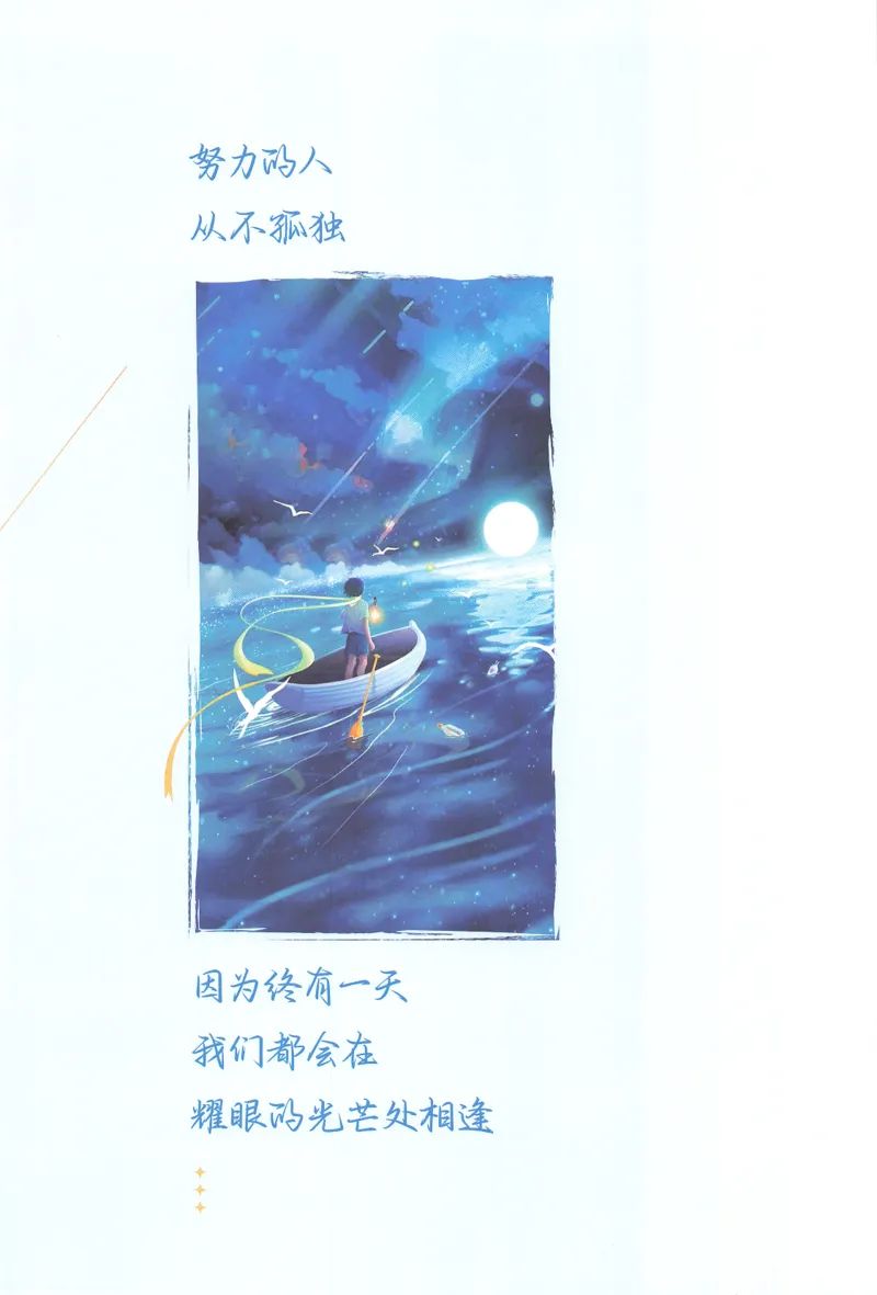 《2025数学七年级下册RJ狂K重点_初中全科知识点总结和试卷_赠送习题试卷_初中3年学习辅助资料_2、2025初中必刷题合集_25春必刷题初中下册_2025版《初中必刷题》数学RJ7下》第2页预览