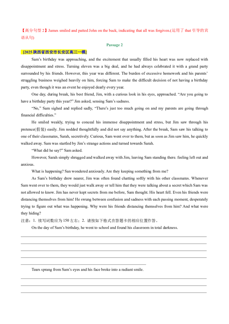 《专题08读后续写（教师版）_高考一二三轮复习_英语_2026年-英语高考专项复习_2025年高考英语一模试题分类汇编（陕西、山西、青海、宁夏专用）》第10页预览