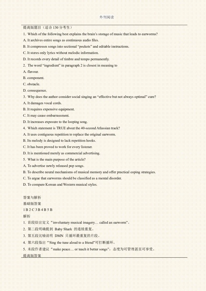 《Day21为什么有些歌总在大脑里单曲循环任务单_高考一二三轮复习_英语_2026年_52026届高三英语上学期一轮复习专项外刊阅读打卡》第3页预览