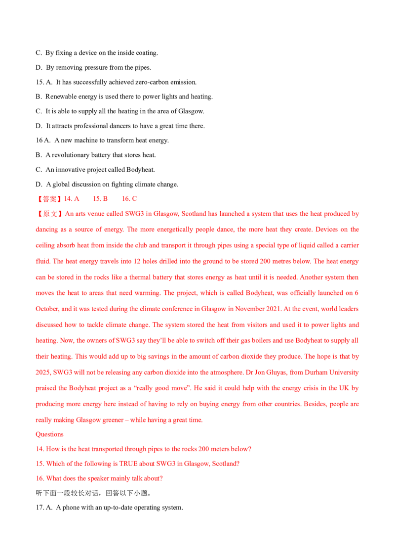 《2024年高考英语一轮复习测试卷一（上海卷）（解析版）_英语(2)_一轮复习_2024年_2024年高考英语一轮复习测试卷_资料_1-资料_上海卷01（含听力）》第5页预览