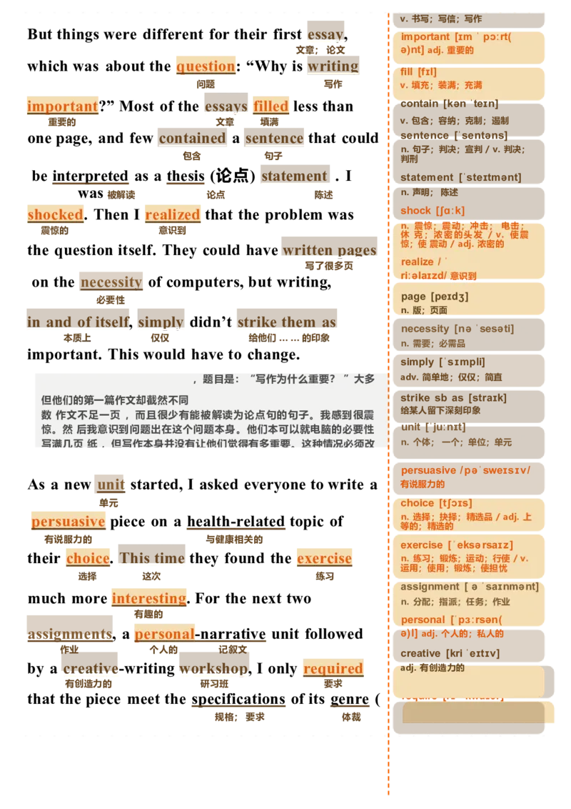 《25年新1卷-B篇_高考一二三轮复习_英语_2026年_222026届高考英语一轮复习文章精读_25年新1卷-B篇（文章+音频+视频）》第2页预览