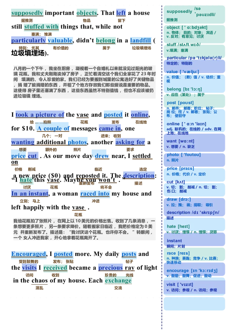 《25年新1卷-完型填空_高考一二三轮复习_英语_2026年_222026届高考英语一轮复习文章精读_25年新1卷-完型填空（文章+音频+视频）》第2页预览