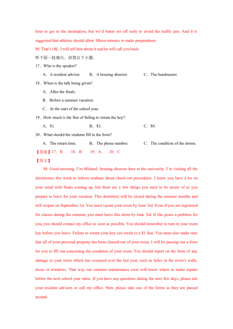 《2025届高三英语高考模拟风向标卷03（新高考II卷)（教师版）_英语(2)_二轮复习_2025年_2025年高考英语二轮热点题型归纳与变式演练（新高考通用）》第5页预览