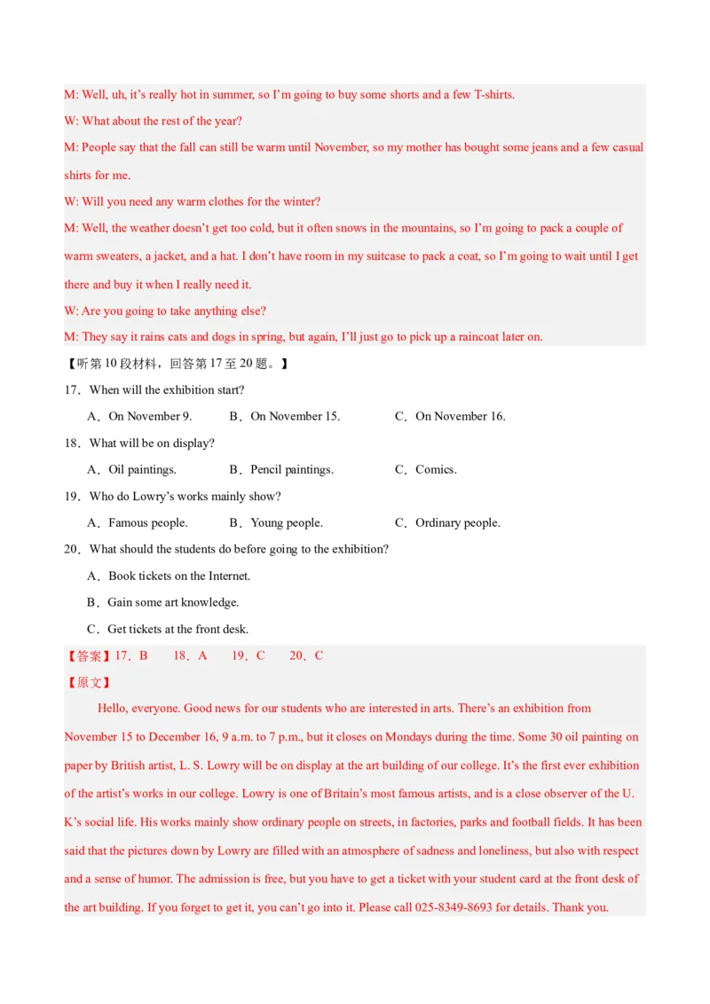 《2025年一轮复习模拟卷第二模拟（新高考I卷）（教师版）_英语(2)_一轮复习_2025年_2025年高考英语一轮复习讲义+练习+课件（新教材新高考，含2024年高考真题）_一轮复习收官测试卷》第5页预览