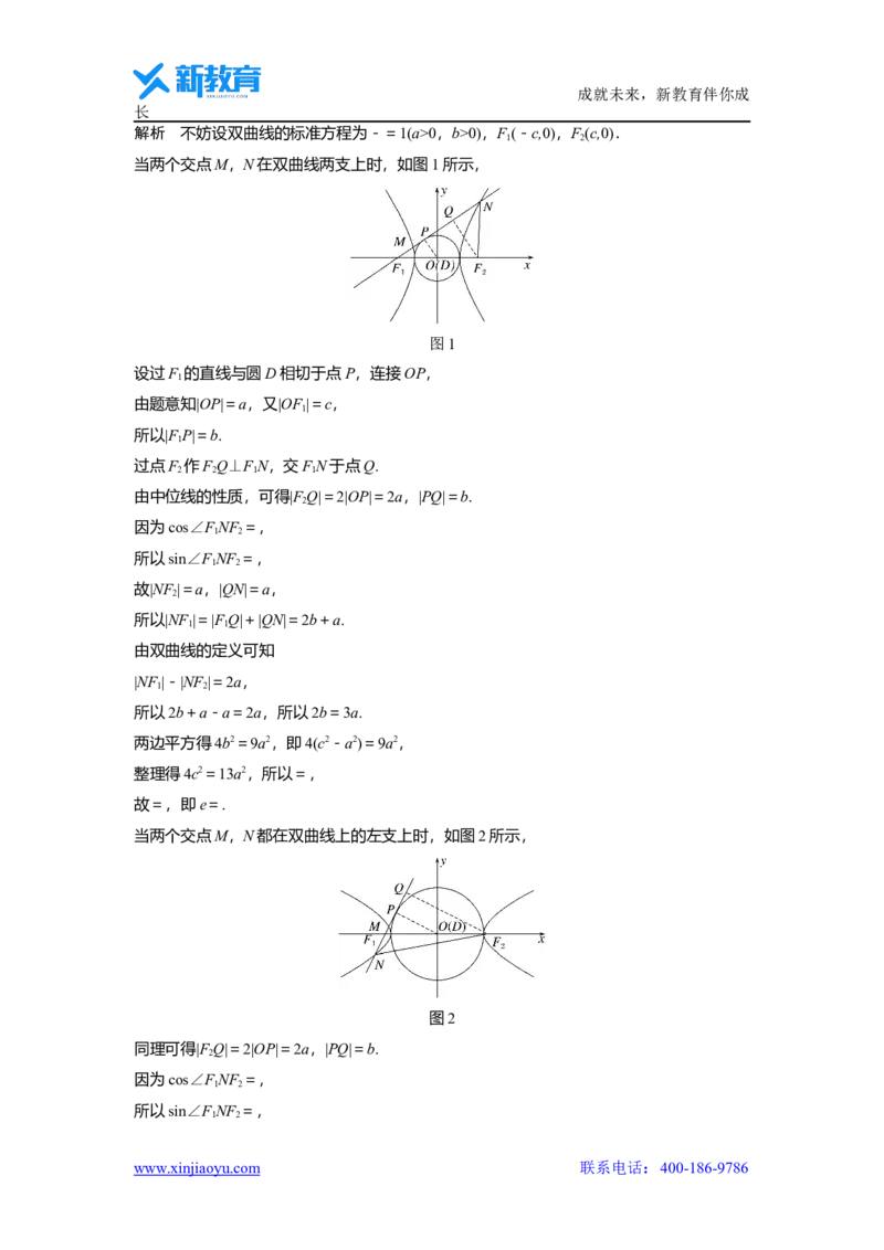 《数学理2022年高考真题——全国乙卷（理）_2026版高中《二三轮复习+冲刺复习》_2021-2025数学高考题_2022数学高考题_学生》第9页预览