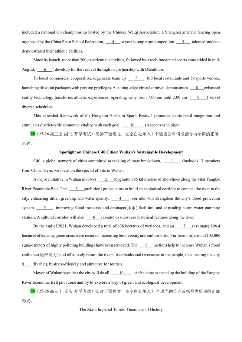 《专题21语法填空之开学考试专辑1（学生版）_高考一二三轮复习_英语_2026年-英语高考专项复习_2026年高考英语语法填空分类强化100题(高考真题+名校模拟)-G377_资料》第6页预览