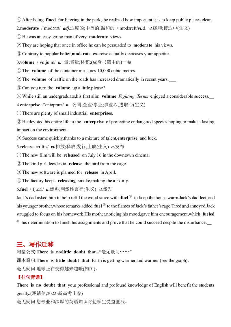 《Unit3EnvironmentalProtection一轮复习导学案_高考一二三轮复习_英语_2026年-英语高考专项复习_42026届高三英语一轮复习精品讲义》第7页预览