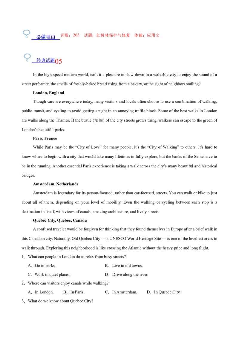 《2026年高考考前必做的10道经典试题09——必做的10篇经典阅读理解——应用文（教师版）_英语(2)_专项复习_2027年高考英语专项更新中_162027年高考英语考前10道经典试题》第10页预览