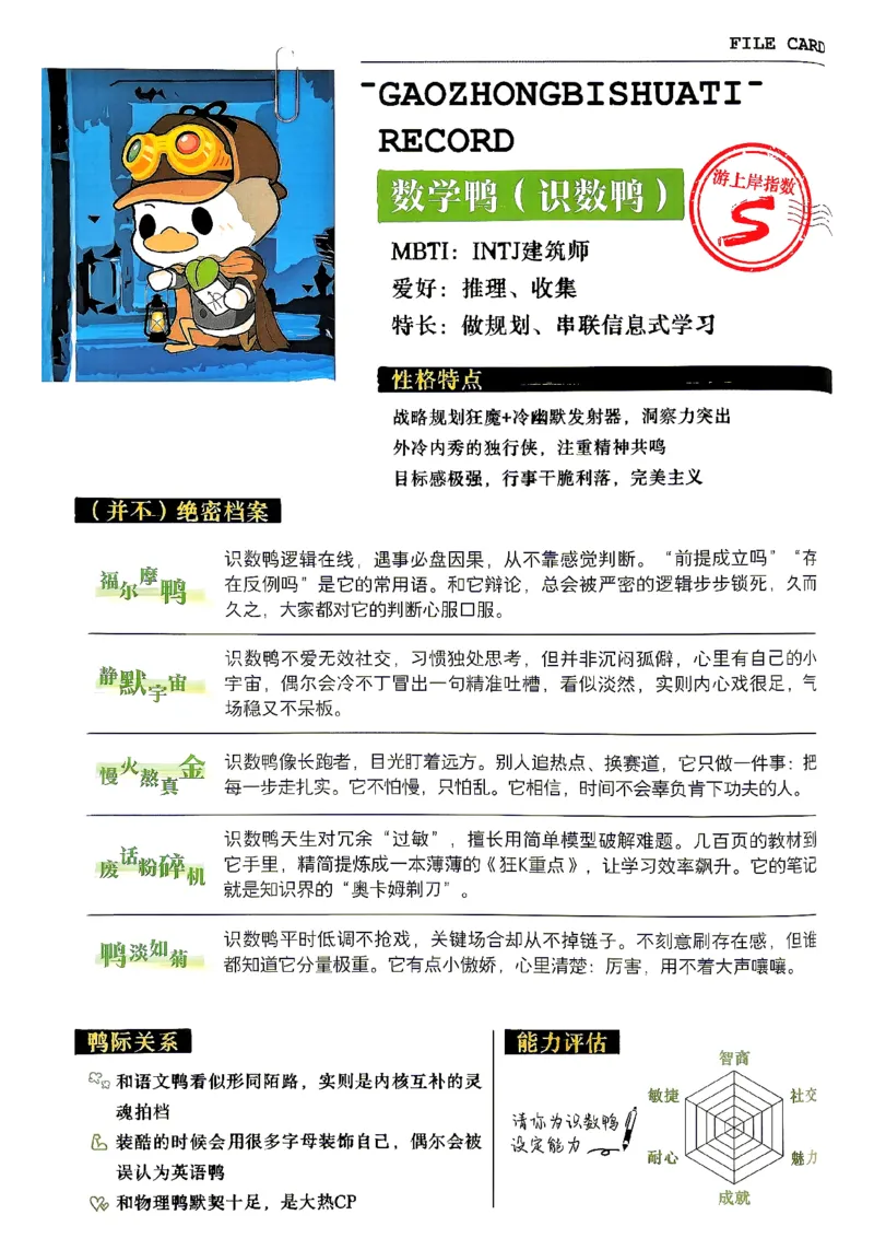 《高一必刷题必修一数学A狂K重点_2027高中必刷题_必刷题2027_2027高一高二必刷题_数学_2027高中必刷题数学（必修一人教A）》第2页预览