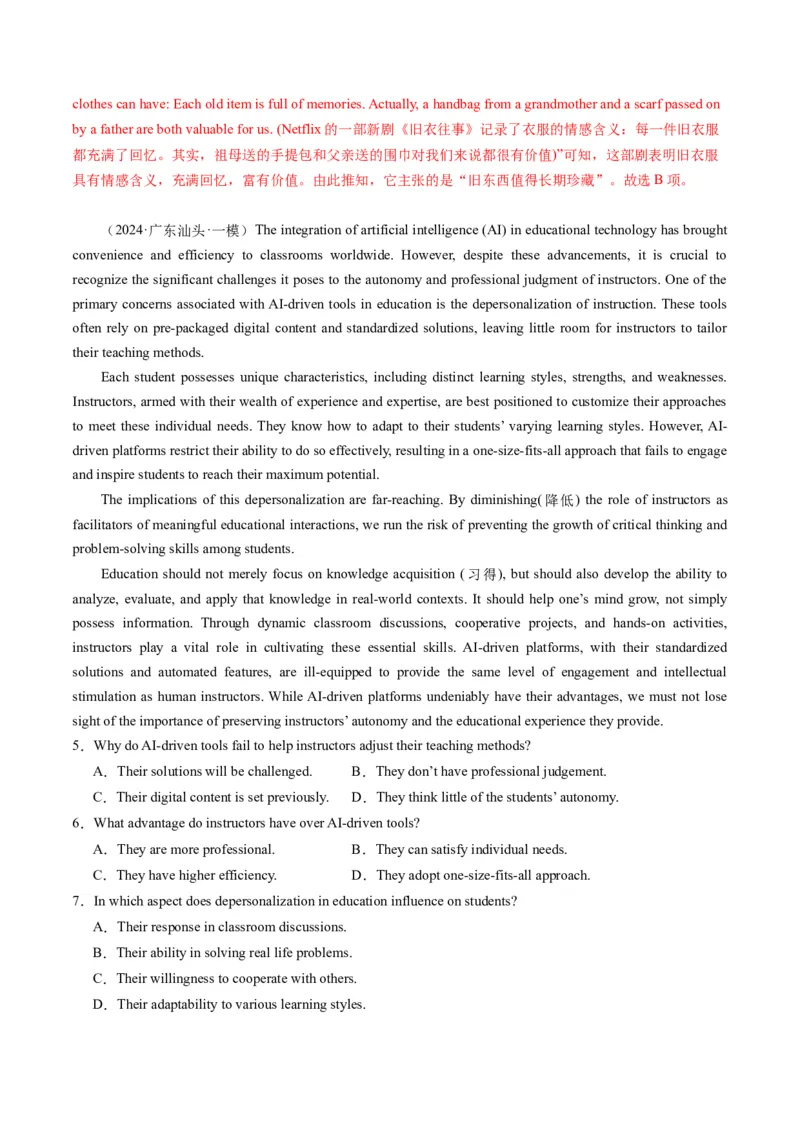 《03阅读理解（说明文）（新高考专用）（解析版）_英语(2)_专项复习_2025年_2024年高考一模试题分类汇编英语新高考专用_906》第3页预览
