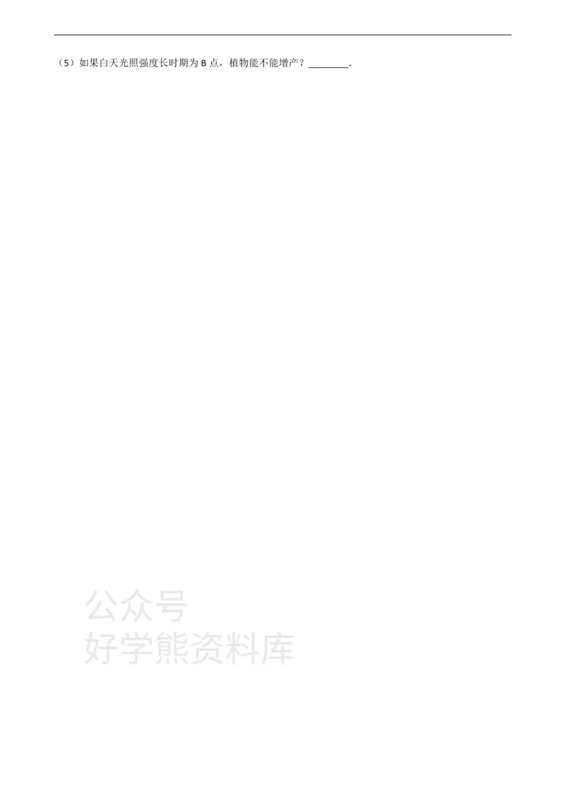 《冀少版八年级上册生物3.4呼吸作用和蒸腾作用单元测试（含解析）_初高中资料库_初中资料库（转存避免链接过期失效）_初中生物》第4页预览