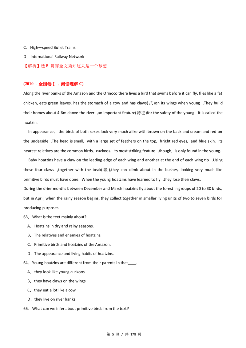 《专题22科普类说明文阅读理解2010-2019年近10年高考英语真题分项版汇编（教师版）_初高中资料库_高中资料库（转存避免链接过期失效）_高中英语》第5页预览