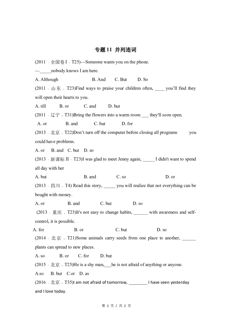 《专题11并列连词（学生版）2010-2019年近10年高考英语真题分项版汇编_初高中资料库_高中资料库（转存避免链接过期失效）_高中英语》第1页预览