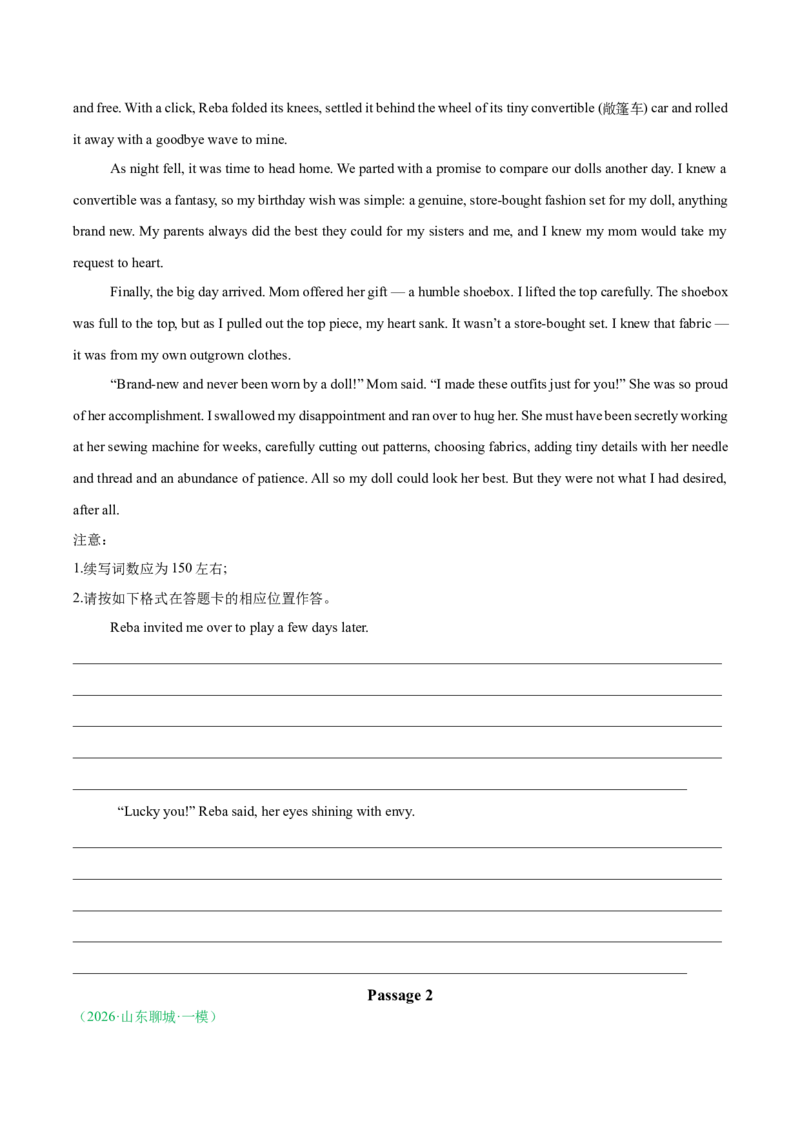 《专题09读后续写（山东专用）（学生版）_高考一二三轮复习_英语_2026年-英语高考专项复习_2026年高考英语一模试题分类汇编（山东专用）-G233_2026版》第4页预览