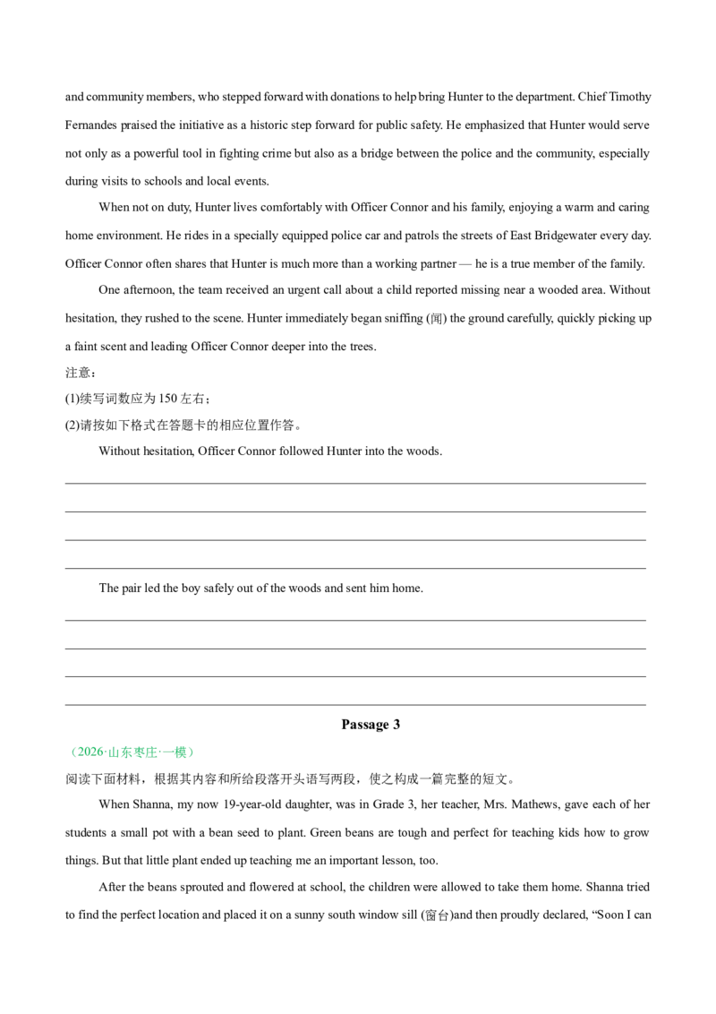 《专题09读后续写（山东专用）（学生版）_高考一二三轮复习_英语_2026年-英语高考专项复习_2026年高考英语一模试题分类汇编（山东专用）-G233_2026版》第9页预览