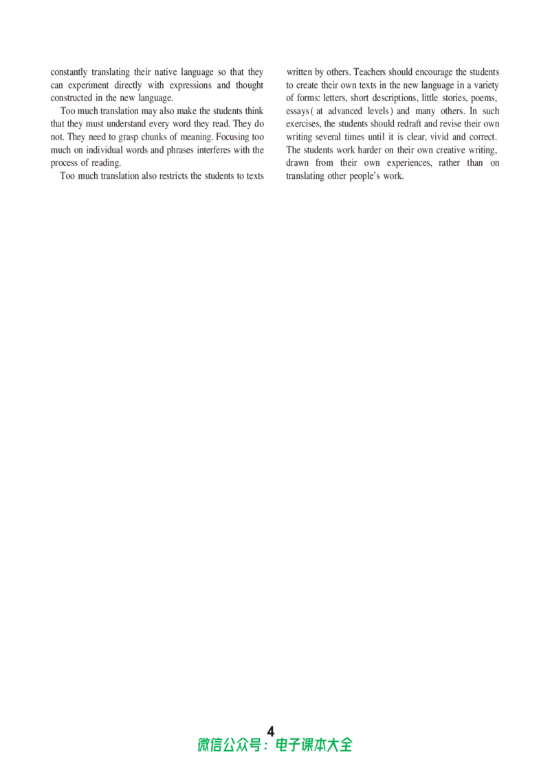 《冀教版英语八年级下册教师用书_初高中资料库_初中资料库（转存避免链接过期失效）_初中英语》第10页预览