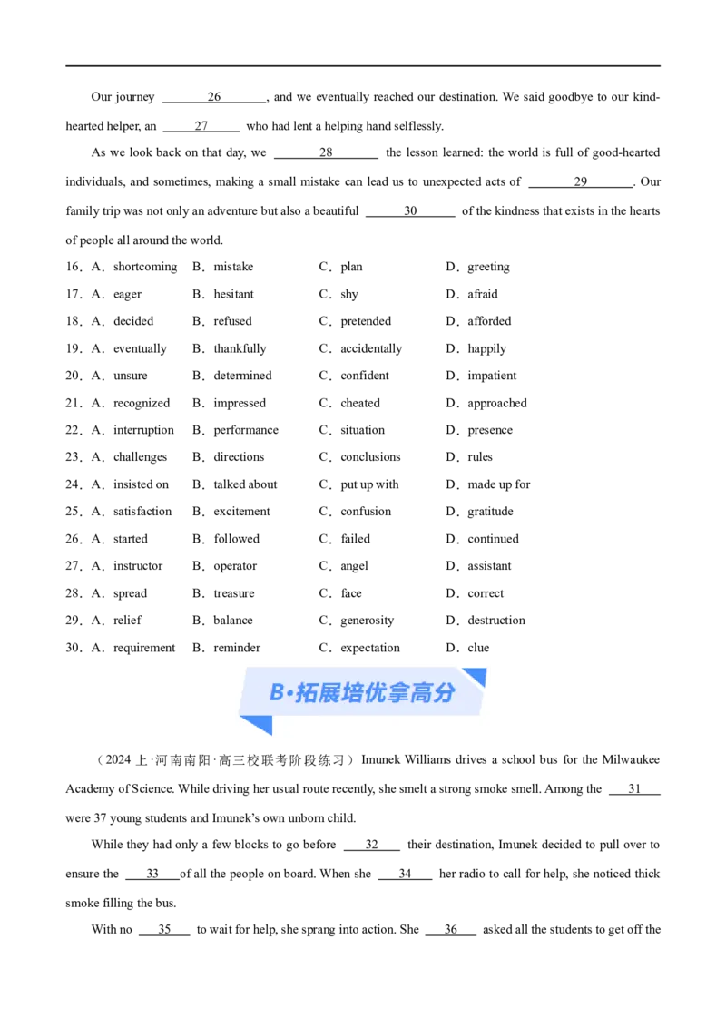 《专题15完形填空之句内层次题3大技巧解密（分层练）（原卷版）-高频考点解密2024年高考英语二轮复习高频考点追踪与预测（新高考专用)_初高中资料库_高中英语》第3页预览