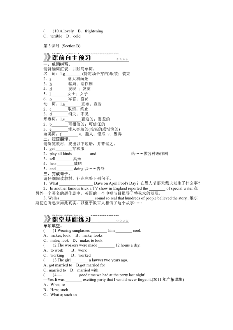《Unit12Lifeisfulloftheunexpected_初高中资料库_初中资料库（转存避免链接过期失效）_初中英语》第6页预览