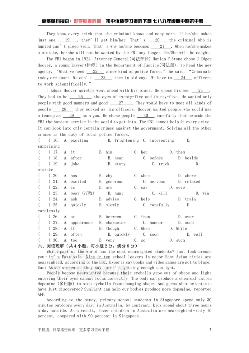 《Unit5Artworld综合测试卷（新_初高中资料库_初中资料库（转存避免链接过期失效）_初中英语》第3页预览