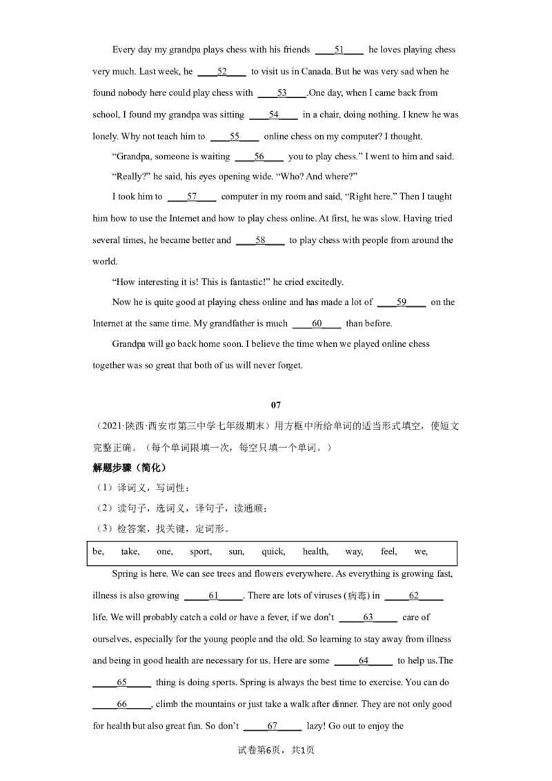 《专题11短文选词填空练习（人教版）_初中全科知识点总结和试卷_赠送习题试卷_初中3年学习辅助资料_1、初中学习资料_4-3、英语_4-3-2、初一英语下册》第6页预览