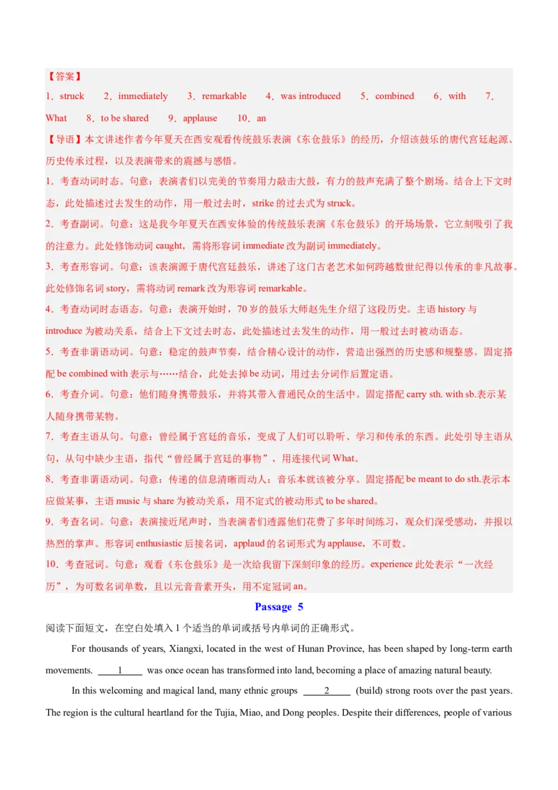 《2027届高考英语语法填空热点话题综合练习15篇（全国通用）（教师版）(1)_英语(2)_专项复习_2027年高考英语专项更新中_2026高考英语语法填空专项分类训练（高考真题+高考模拟）-G77_资料》第6页预览