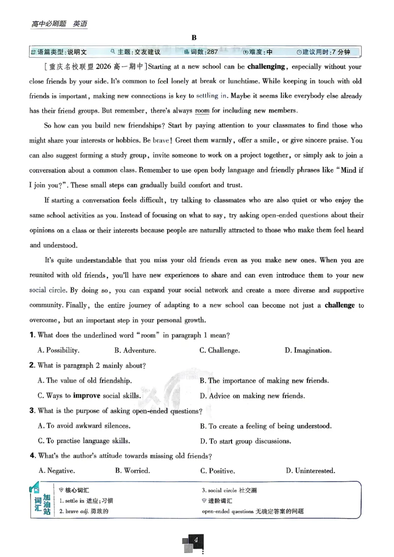 《英语-外研-必修12合订-主书_2027高中必刷题_必刷题2027_2027高一高二必刷题_英语_3、英语外研必修1-2合订必刷题（高一上）27》第10页预览