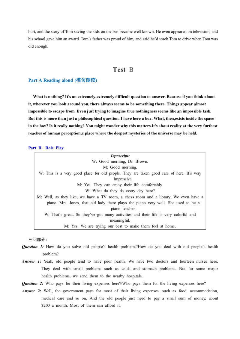 《12.2014年广东高考英语考试真题TestA—TestF_英语(2)_专项复习_2027年高考英语专项更新中_22027年高考英语听力高分突破讲练》第3页预览